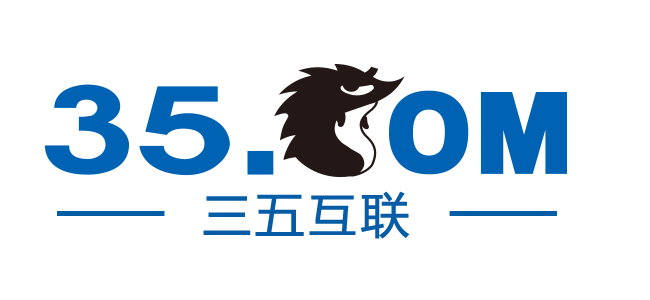三五互联
